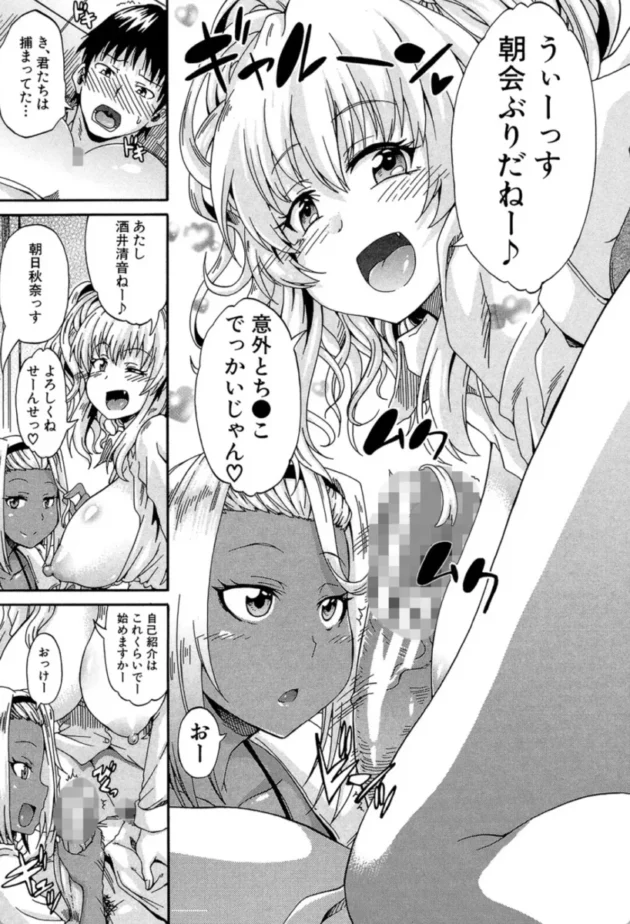 【エロ漫画】しょ〜すい☆憐みっ!!-私のおしっこ不文律【エロ同人 無料】(16)