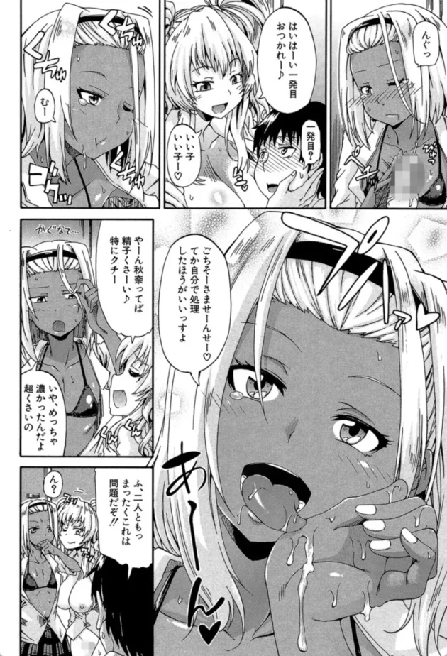 【エロ漫画】しょ〜すい☆憐みっ!!-私のおしっこ不文律【エロ同人 無料】(19)