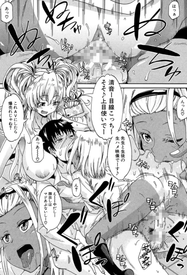 【エロ漫画】しょ〜すい☆憐みっ!!-私のおしっこ不文律【エロ同人 無料】(27)