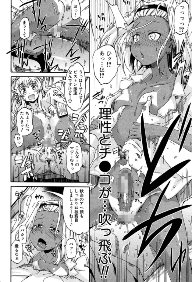 【エロ漫画】しょ〜すい☆憐みっ!!-私のおしっこ不文律【エロ同人 無料】(29)