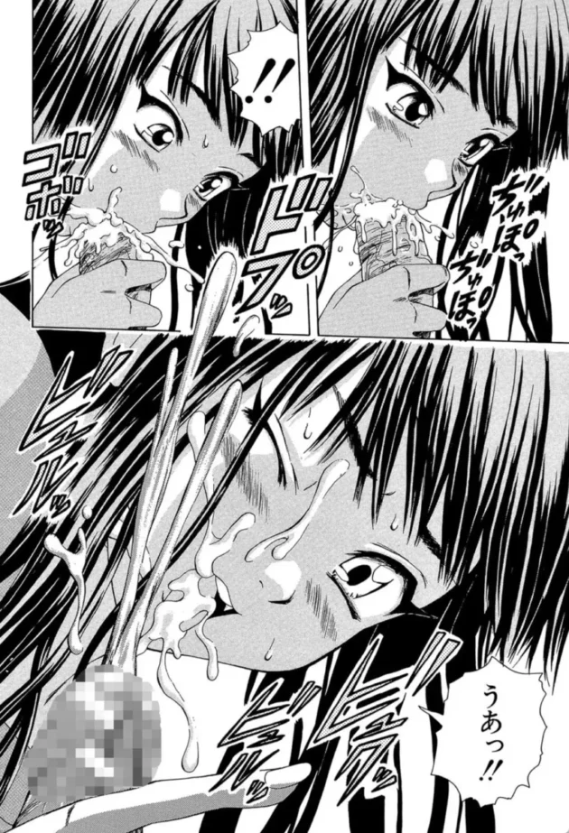 【エロ漫画】夏のやくそく-教師と生徒と【エロ同人 無料】(25)