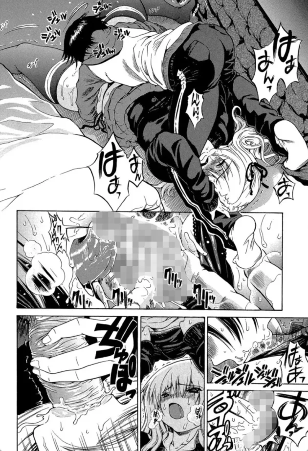 【エロ漫画】ホンキ?エンギ?-大好きだよっ▽【エロ同人 無料】(15)