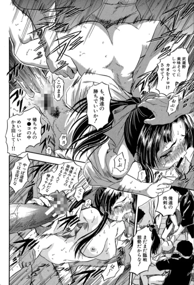 【エロ漫画】鍛え抜け つばぜり愛-ちっちゃな堕とし孔【エロ同人 無料】(25)