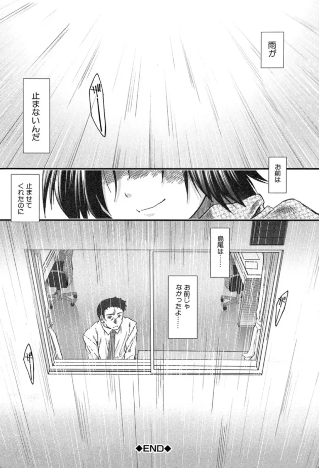 【エロ漫画】メモリードロップ-しーしーGirls【エロ同人 無料】(45)