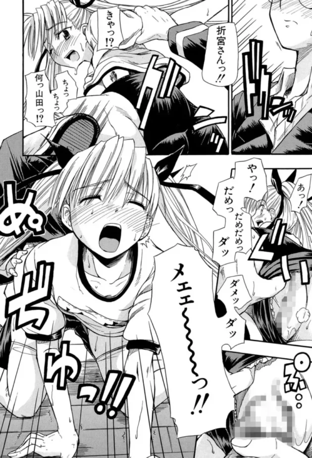 【エロ漫画】暴君天使〜タイランド・エンジェル〜【エロ同人 無料】(25)