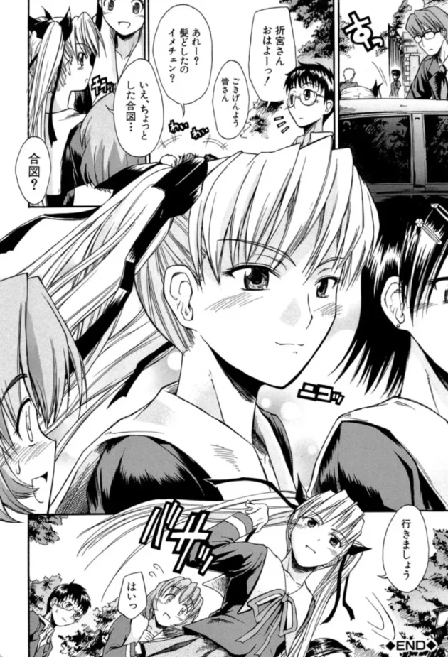 【エロ漫画】暴君天使〜タイランド・エンジェル〜【エロ同人 無料】(37)