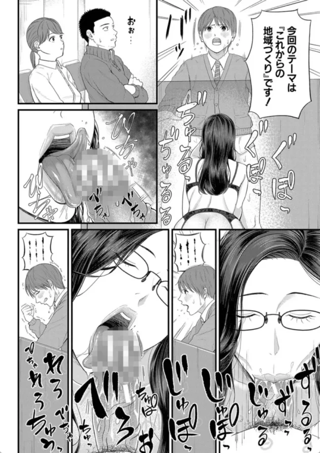 【エロ漫画】 密着◆個人指導-淫乱女教師と僕【エロ同人 無料】(15)