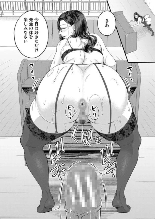 【エロ漫画】 密着◆個人指導-淫乱女教師と僕【エロ同人 無料】(21)