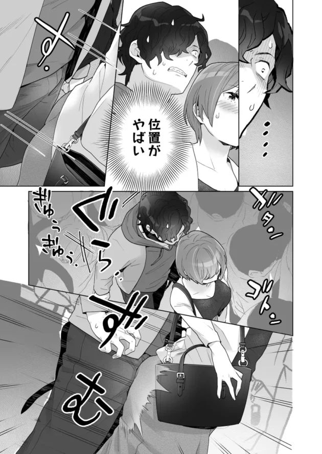 【エロ漫画】痴●×痴●は和姦です！？【エロ同人 無料】(19)