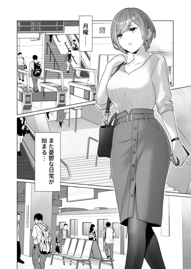 【エロ漫画】痴●×痴●は和姦です！？【エロ同人 無料】(2)