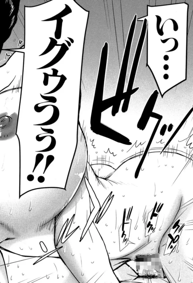 【エロ漫画】座敷姫の玩具【エロ同人 無料】(27)