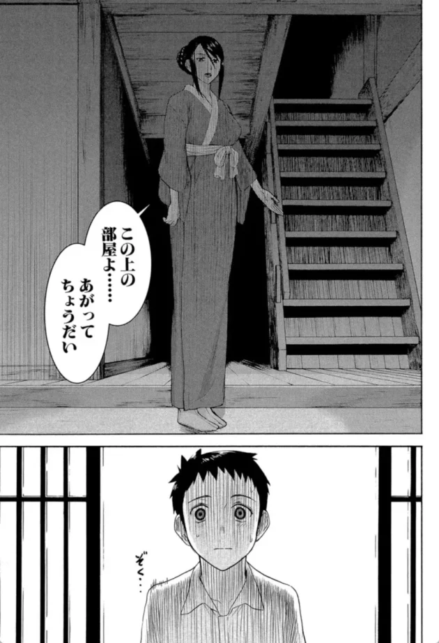 【エロ漫画】座敷姫の玩具【エロ同人 無料】(32)