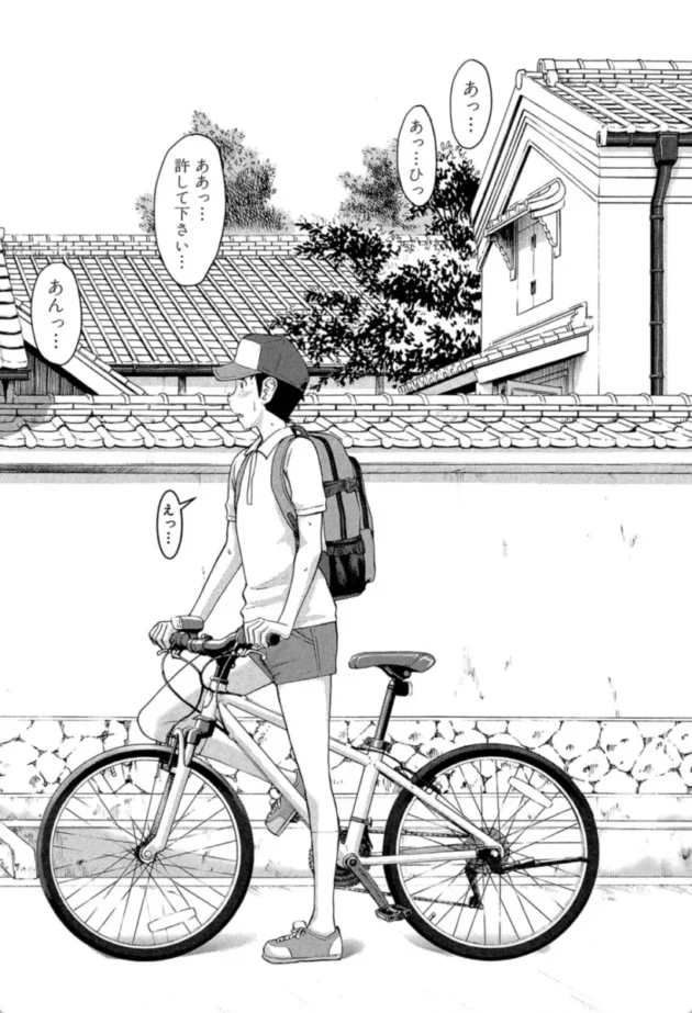 【エロ漫画】座敷姫の玩具【エロ同人 無料】(5)