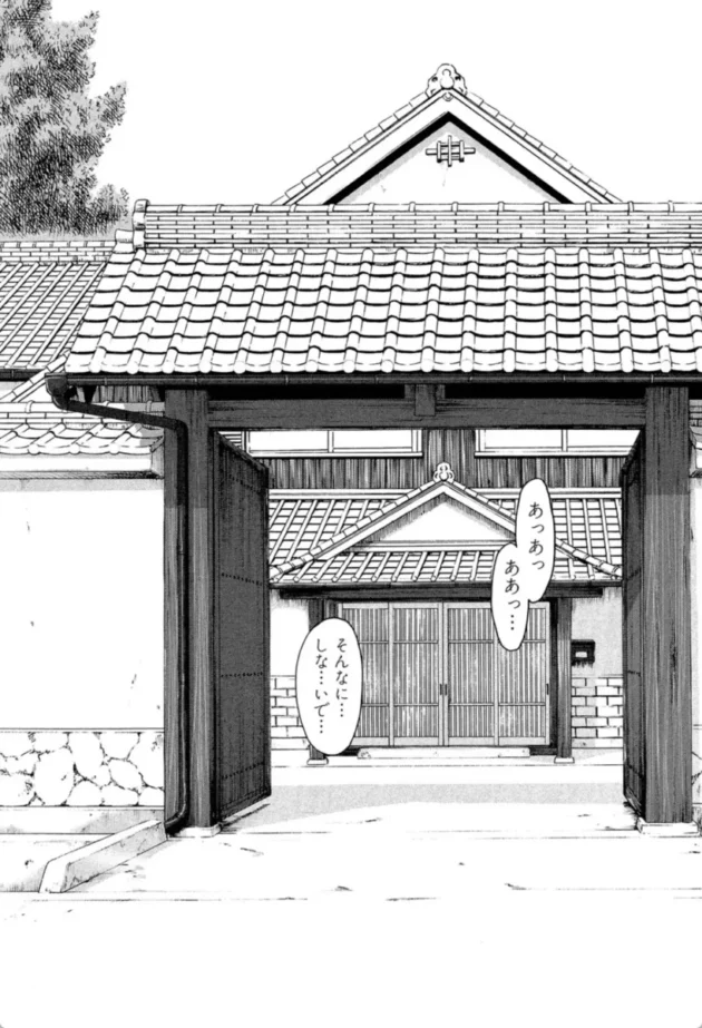 【エロ漫画】座敷姫の玩具【エロ同人 無料】(6)