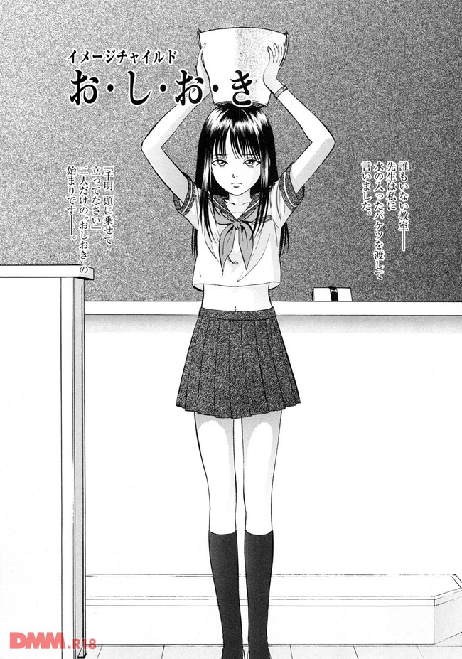 寄生 虫 漫画 ネタバレ 寄生 虫 漫画 ネタバレ